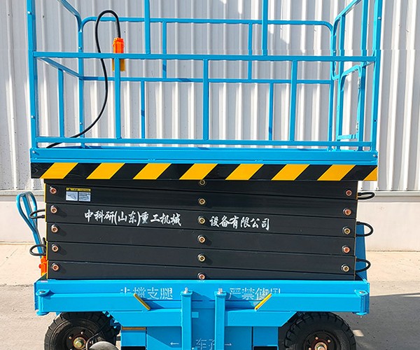 广饶自行走升降机